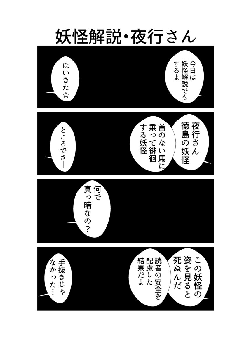 215（2ページ目）