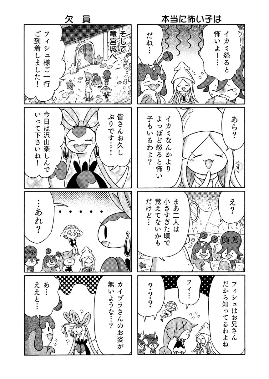 NO.2（3ページ目）