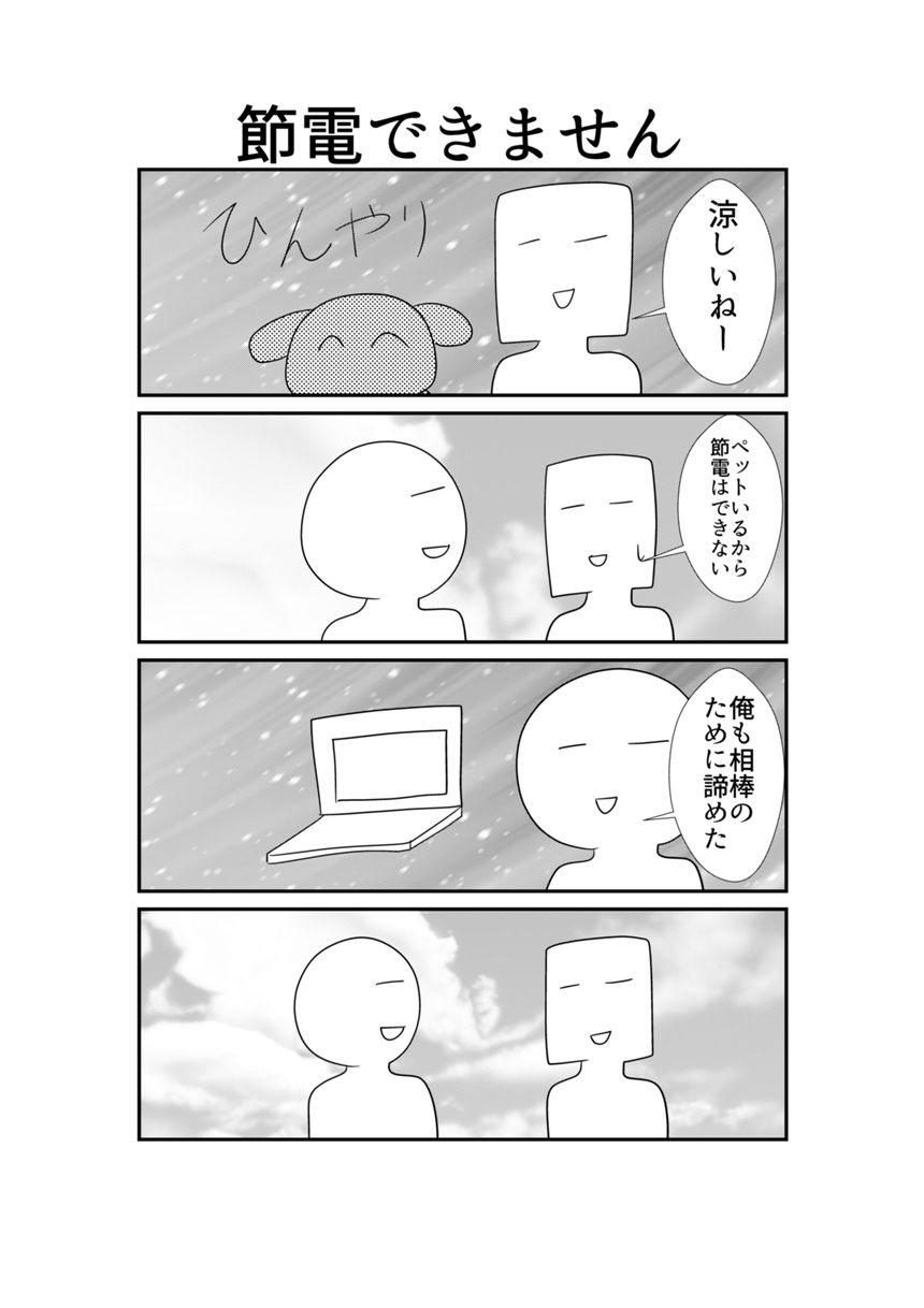 223（4ページ目）