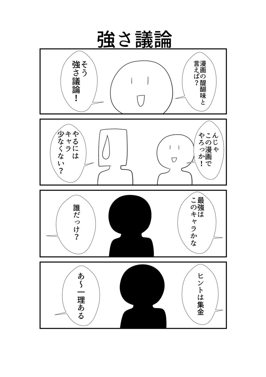 228（4ページ目）