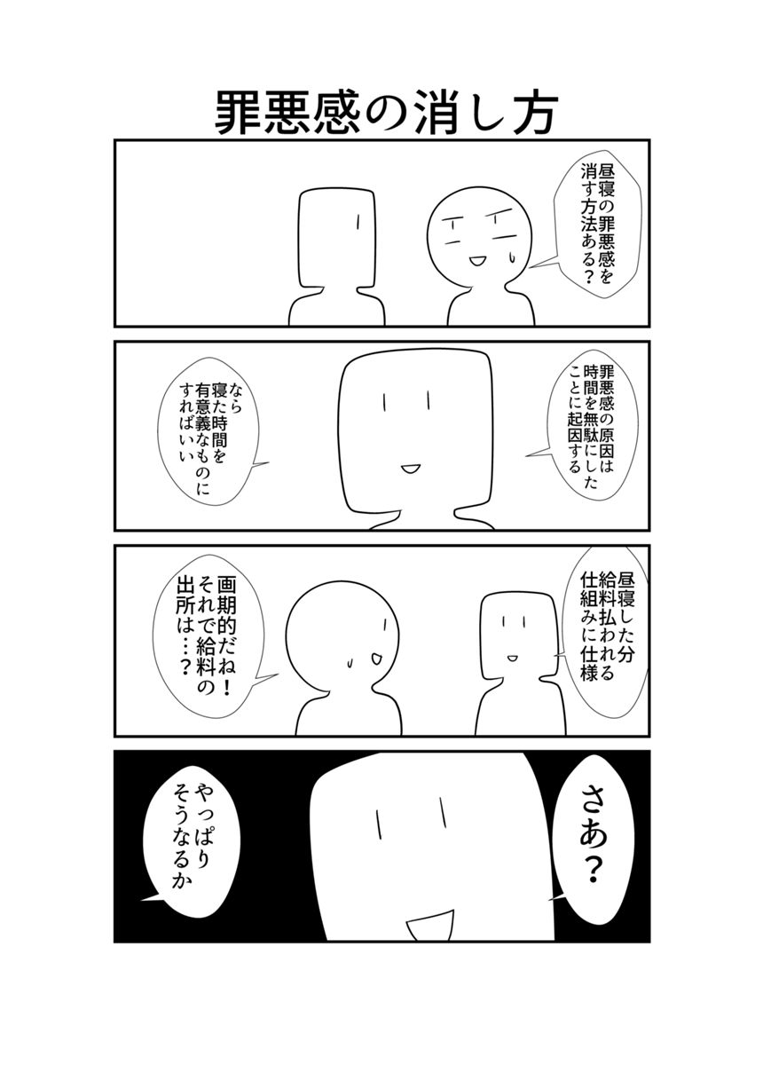 266（1ページ目）