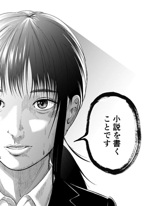 特技は特に