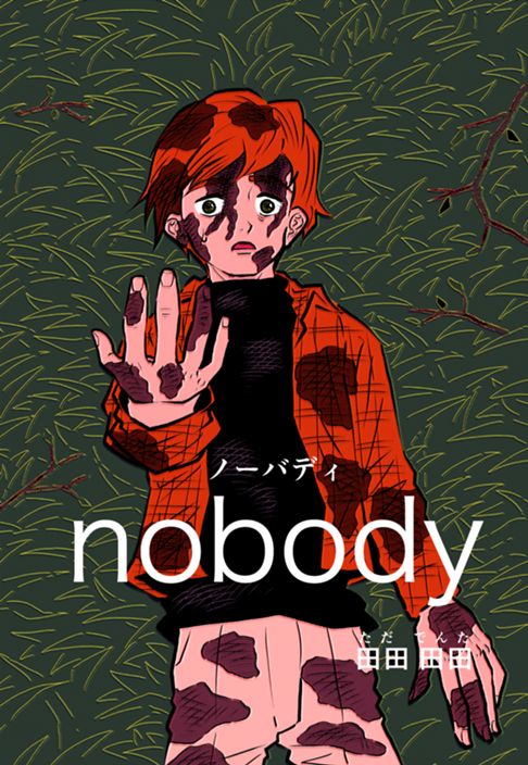 nobody