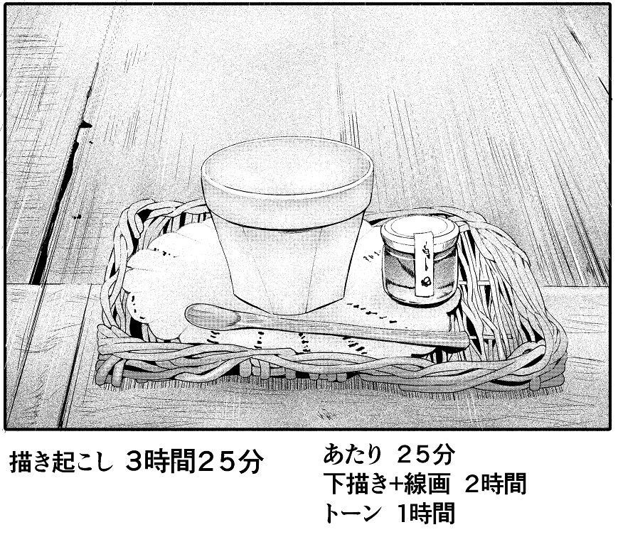 背景・食べ物モノクロイラスト