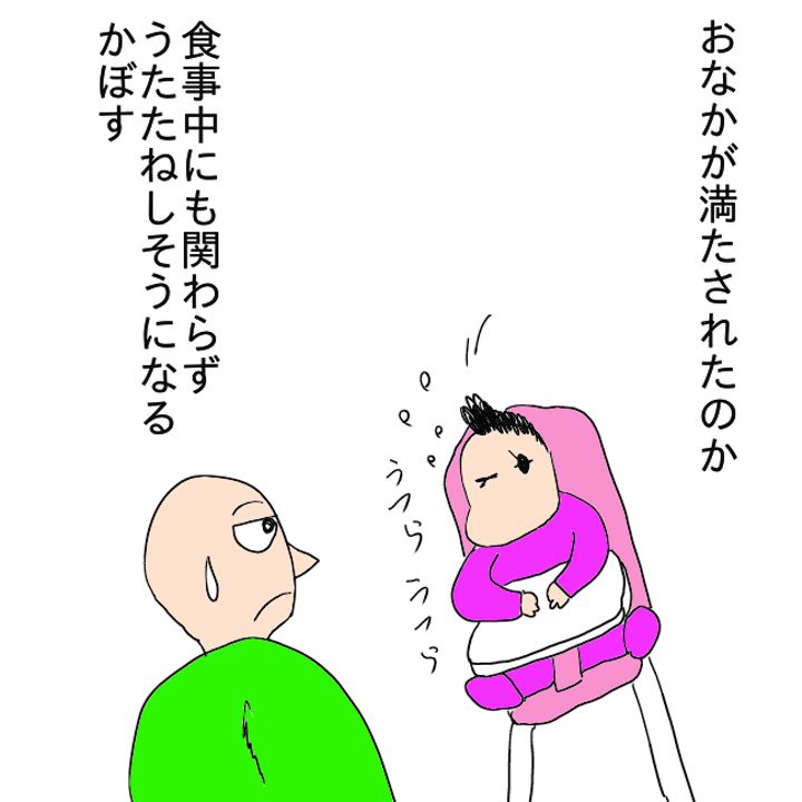 色白ゆうじろう漫画ブログ