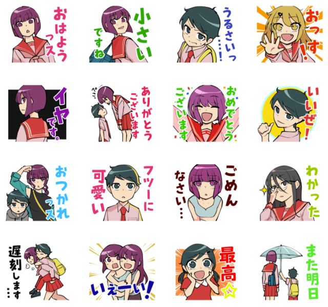 LINEスタンプ