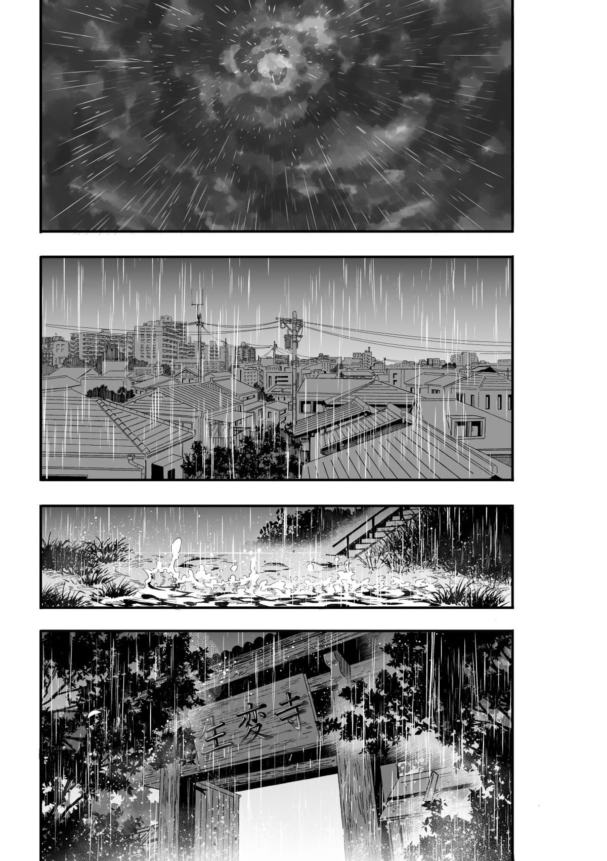 「ｋｕｈａｋu」-くうはく -