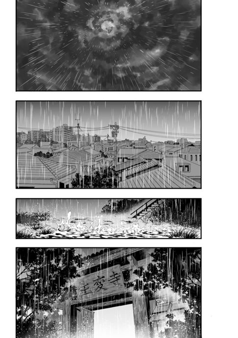 「ｋｕｈａｋu」-くうはく -