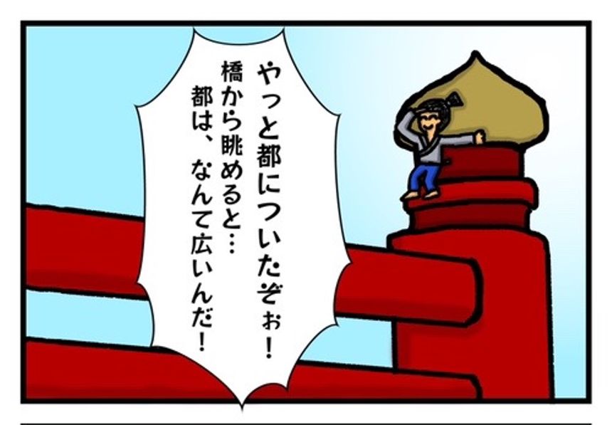 第27回「一寸法師」もしも昭和時代だったら…⁉︎（2ページ目）