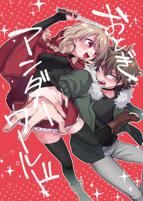 1話