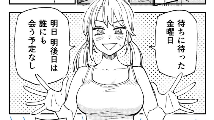 ごはん漫画(ネーム)