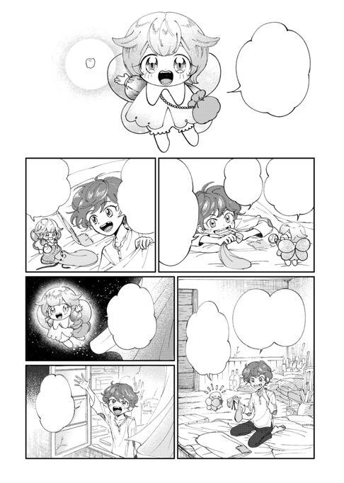 【読切】Toothtruth
