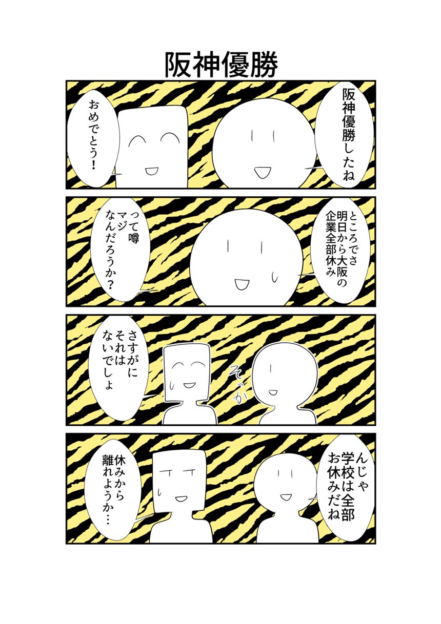 232（3ページ目）