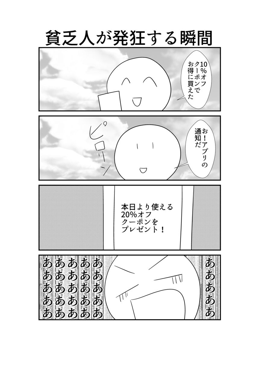 230（1ページ目）