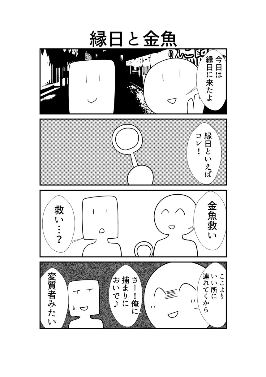 216（1ページ目）