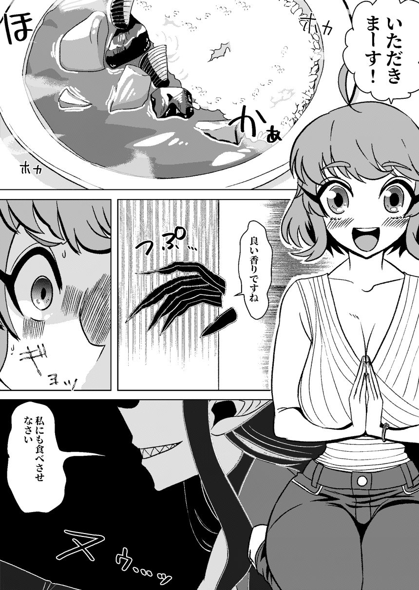 1話～8話（1ページ目）