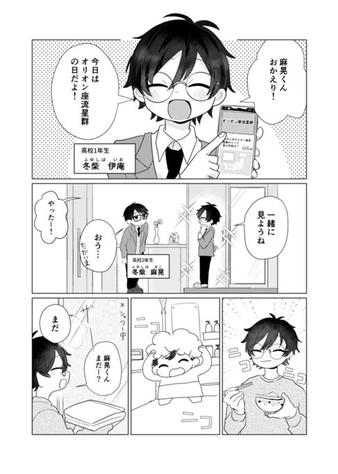 日常🌸💯 #2