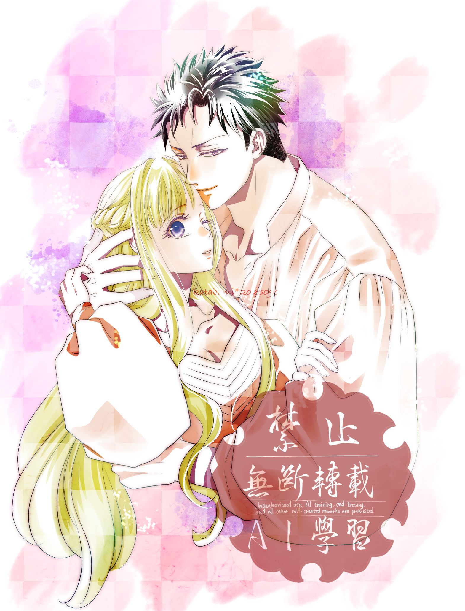 配信開始宣伝イラスト１