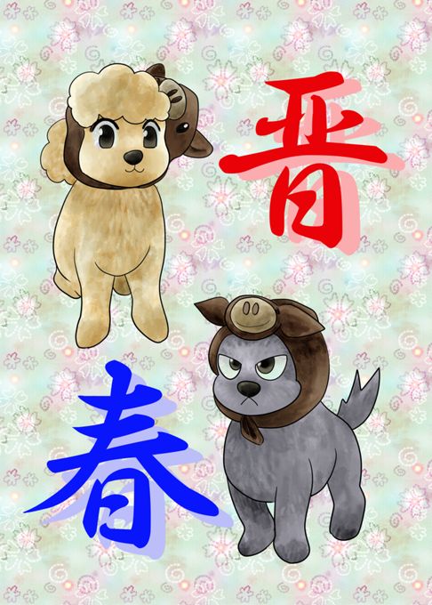 晋春　１話　トイプードルエッセイ漫画