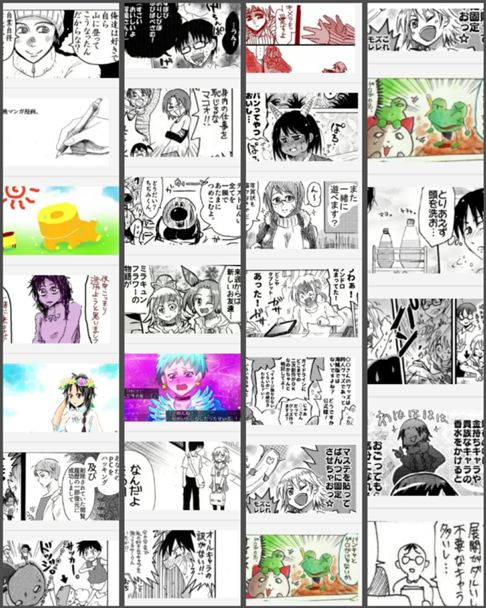 メイン以外の創作短編集
