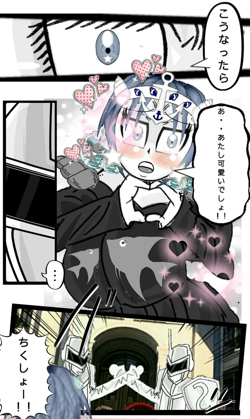 第137話　同盟結成④（3ページ目）