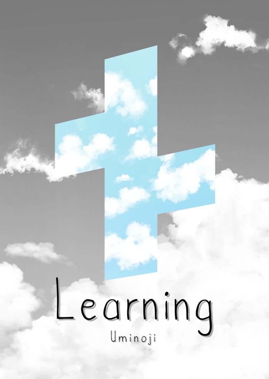 Learning（1ページ目）