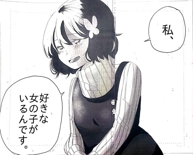 黒崎いぎりをオトすには!?