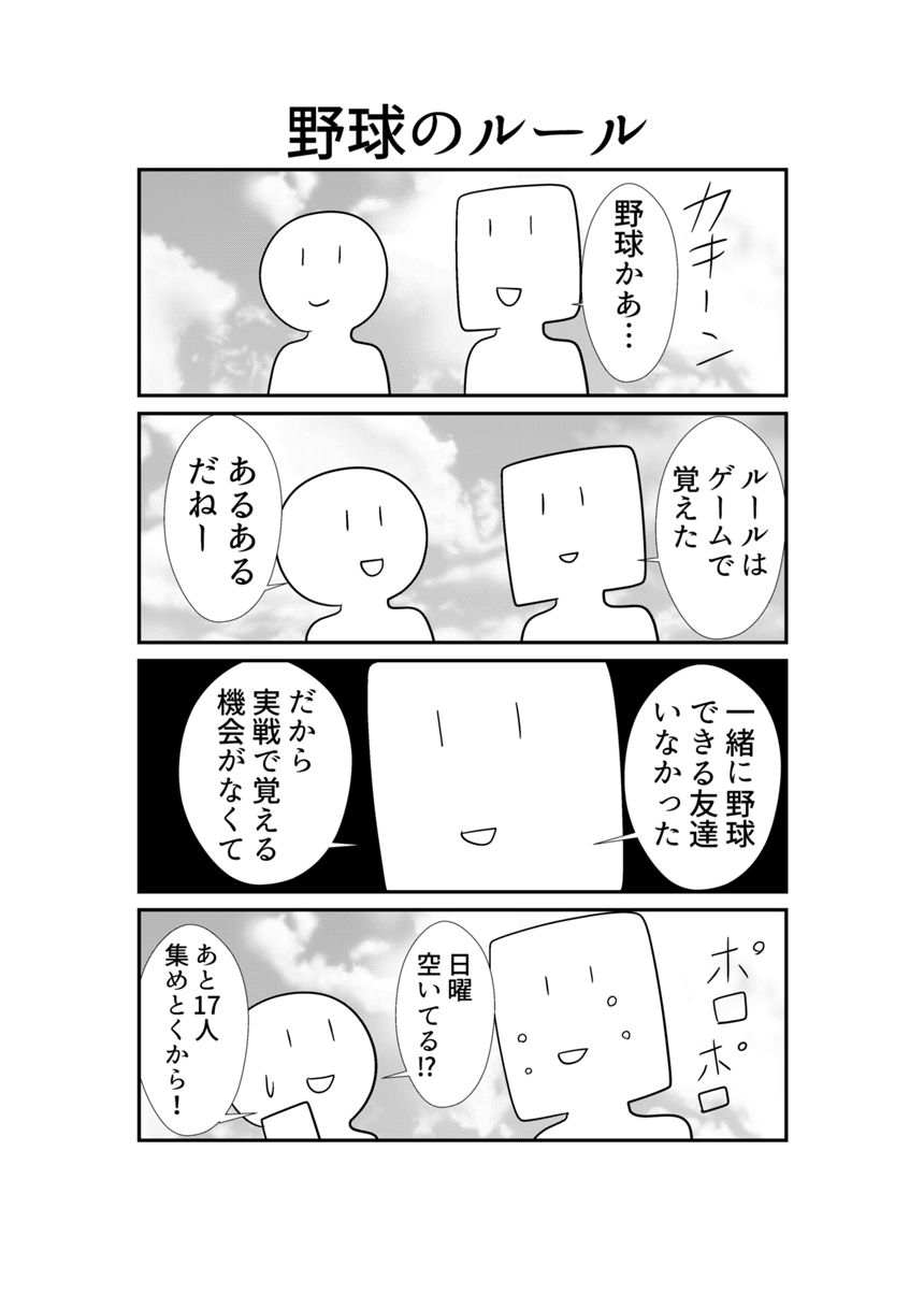 216（3ページ目）