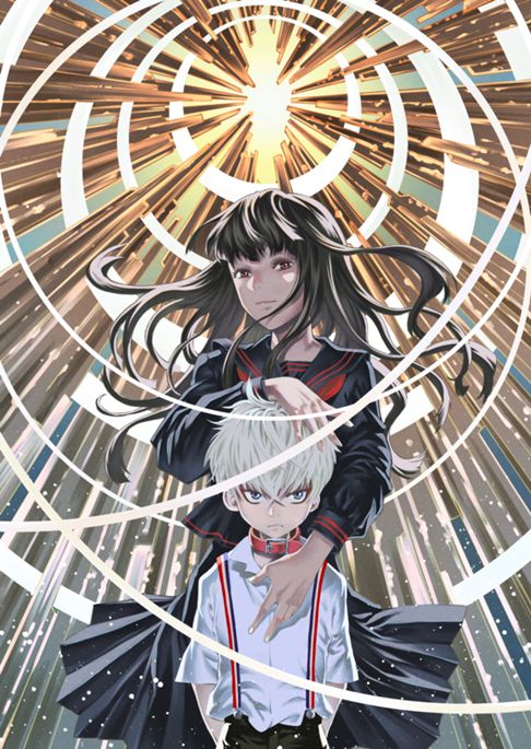 ゲヘナの番犬（読切）