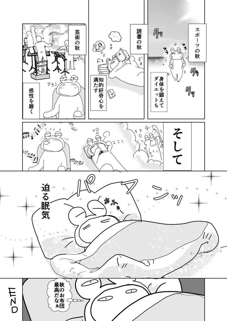 前バ！（2ページ目）