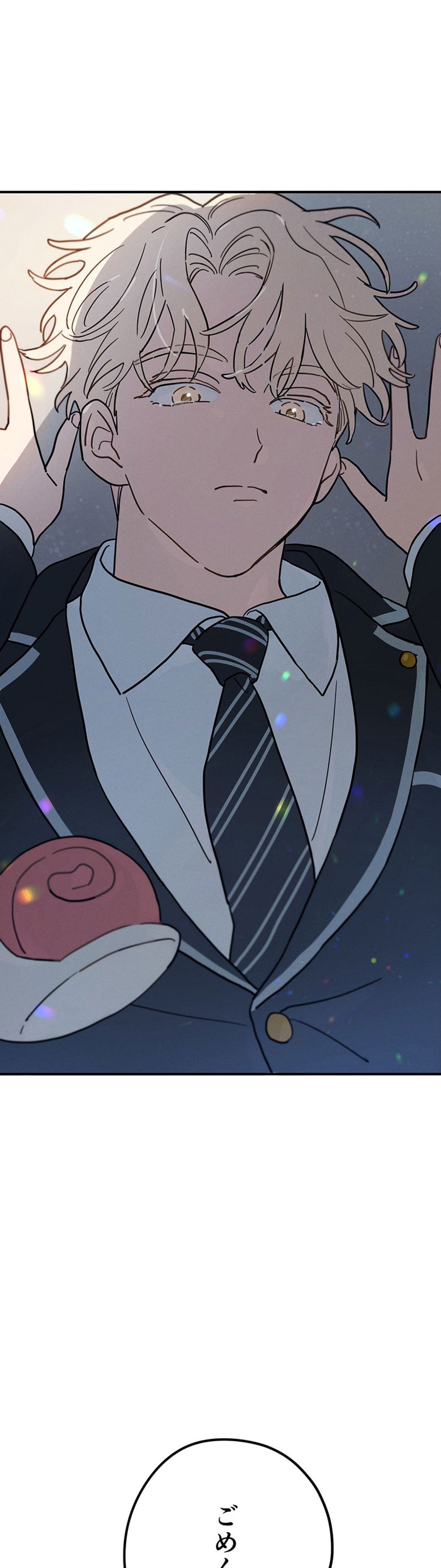 1話（3ページ目）