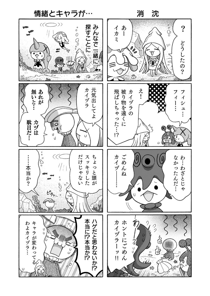 NO.4（2ページ目）