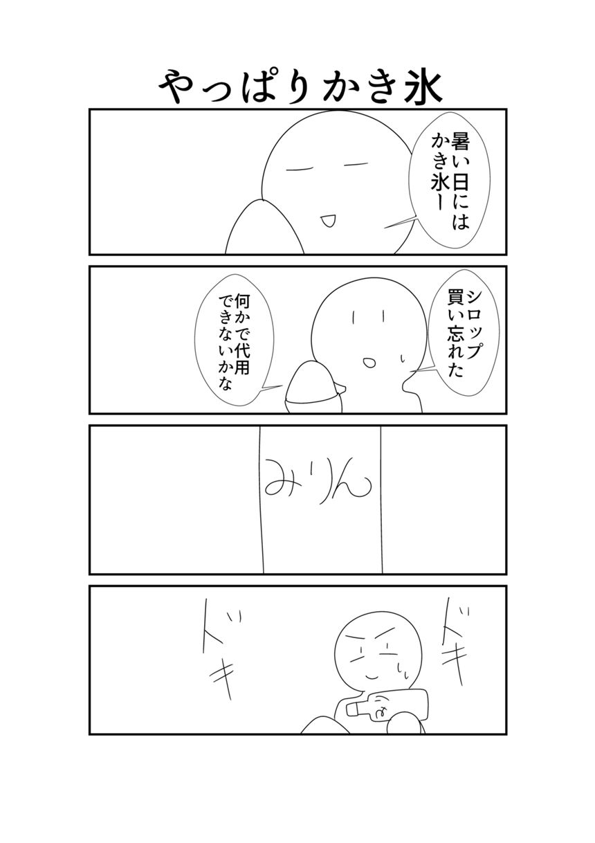 218（3ページ目）