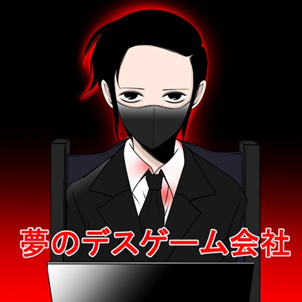 にーさんのマンガ マンガノ