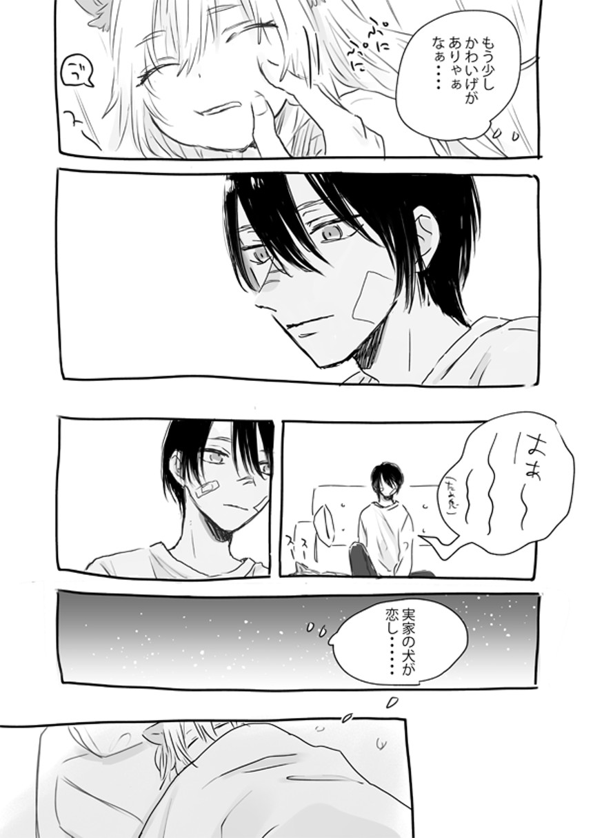 3p（3ページ目）