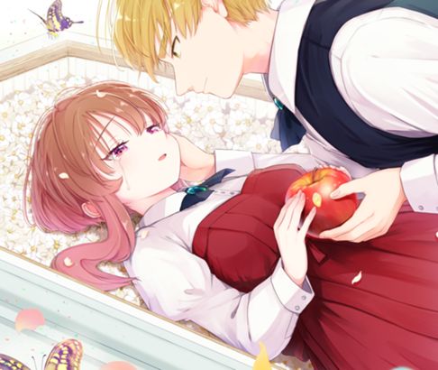僕は森の魔女を殺した。