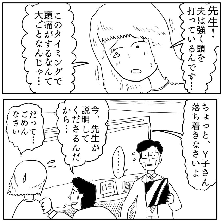 「朝風の面影」⑤（4ページ目）