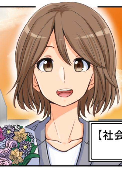 FLSKボトル新生活応援キャンペーン漫画