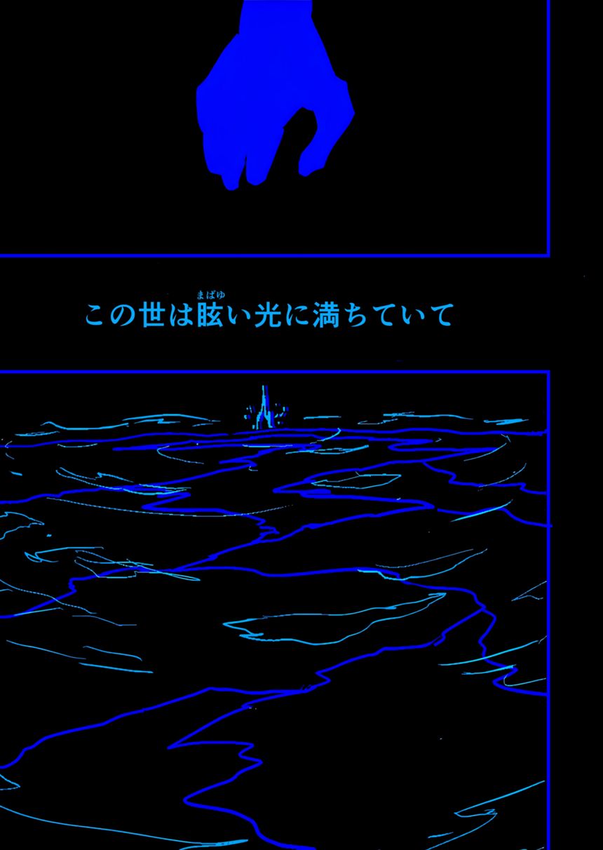 Episode:01 夢の終わり（1ページ目）