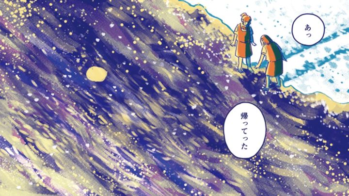 あっという間に忘れる番外編