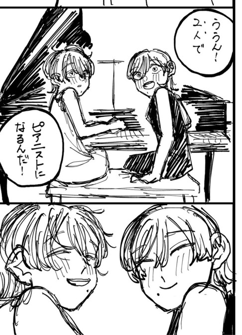 双子がピアノを弾く話