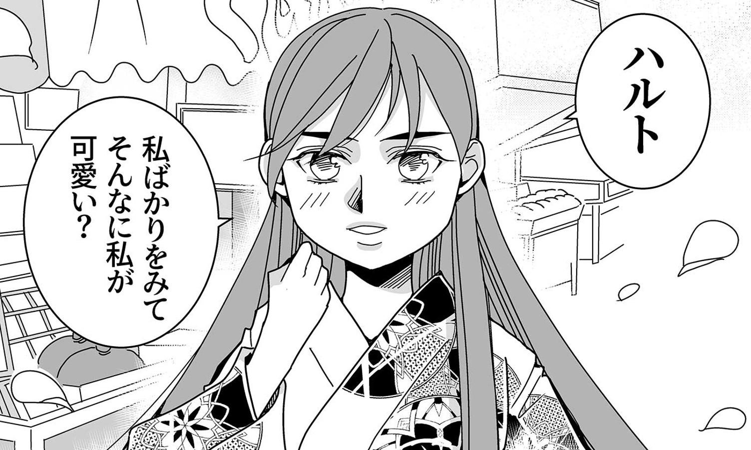 夏祭りの告白 新月ゆき マンガノ