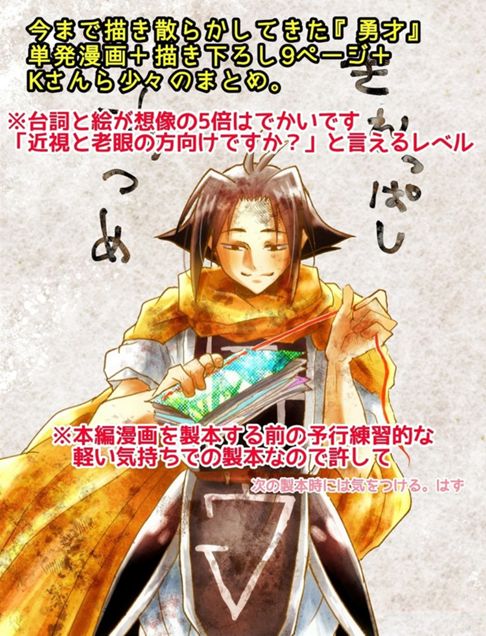 『きれっぱしあつめ』A5/78ページ