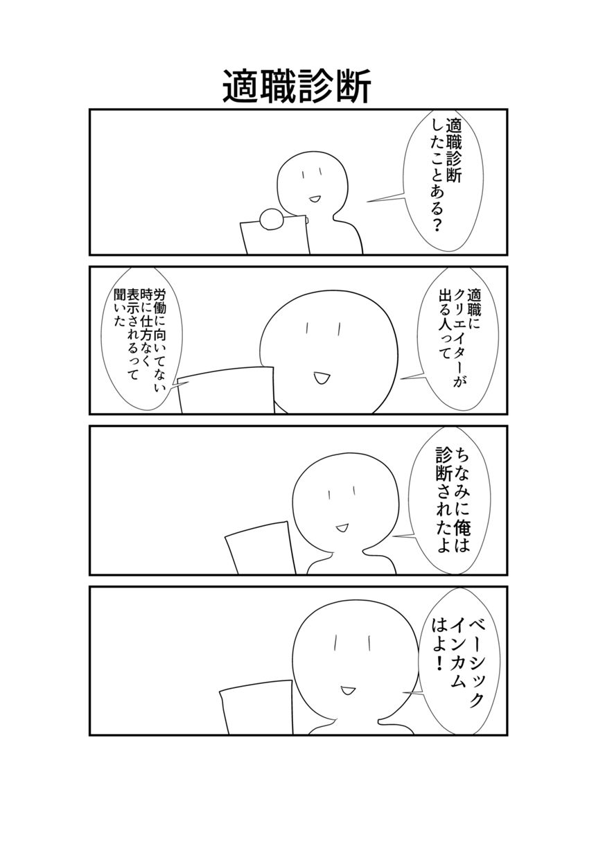 232（4ページ目）