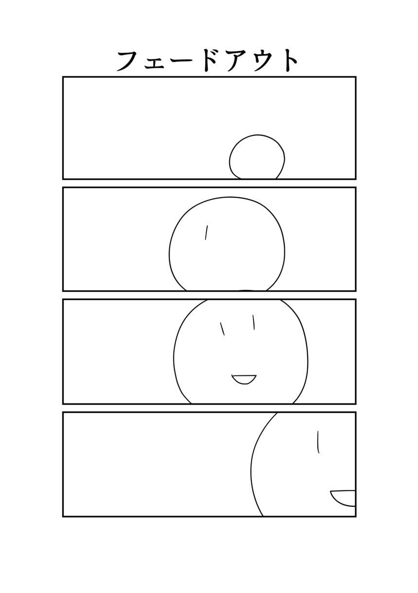 233（3ページ目）