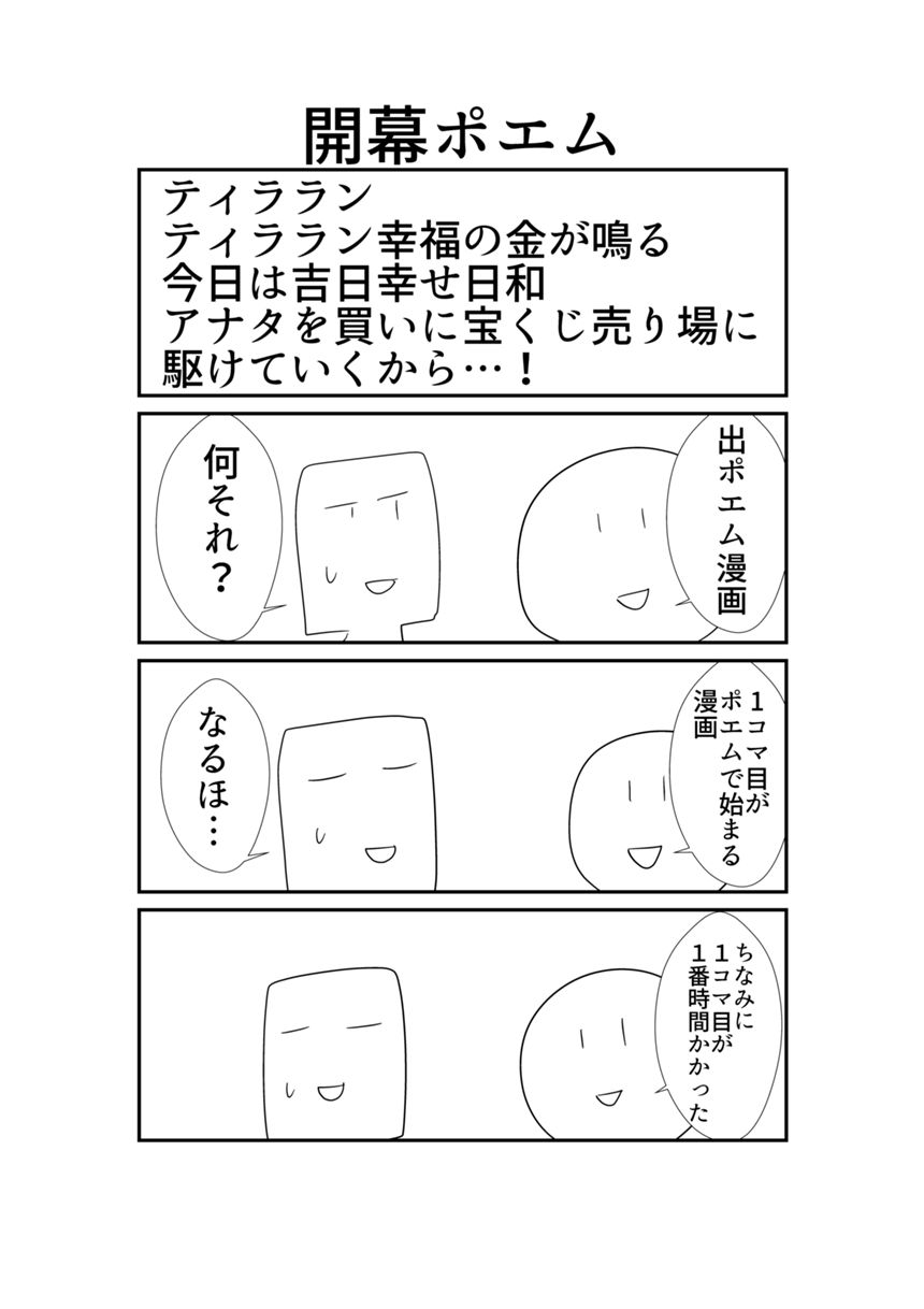 222（2ページ目）