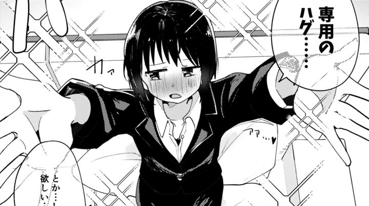 【ショート百合短編】かっこいい人