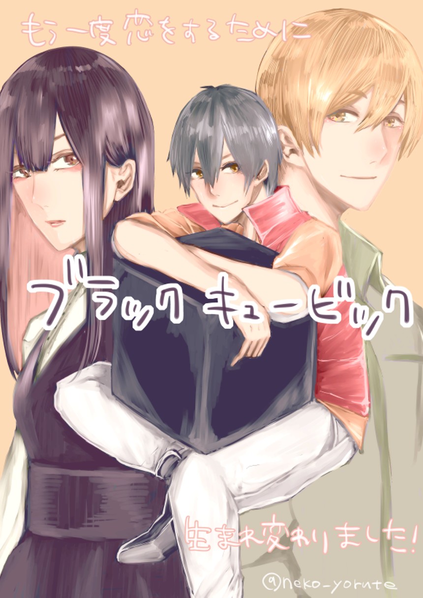 1話（1ページ目）