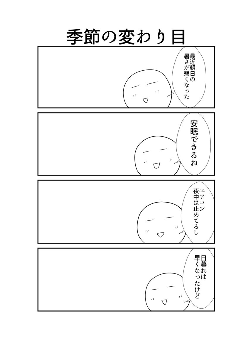 229（1ページ目）