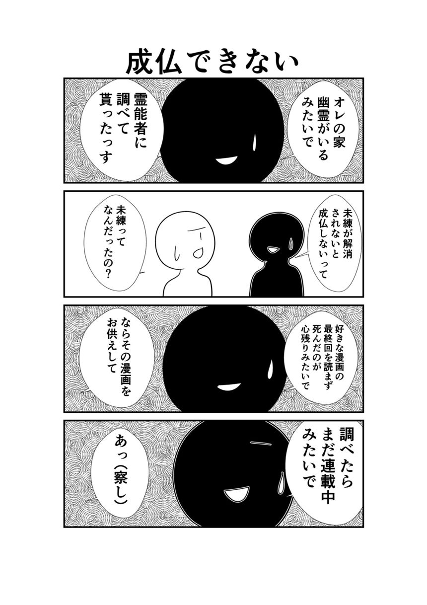 219（2ページ目）